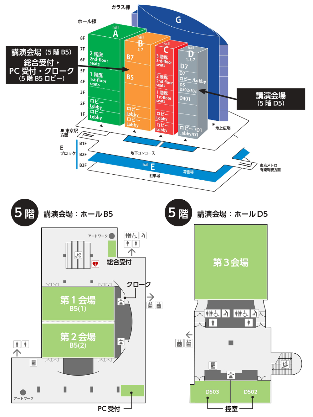 会場フロアマップ